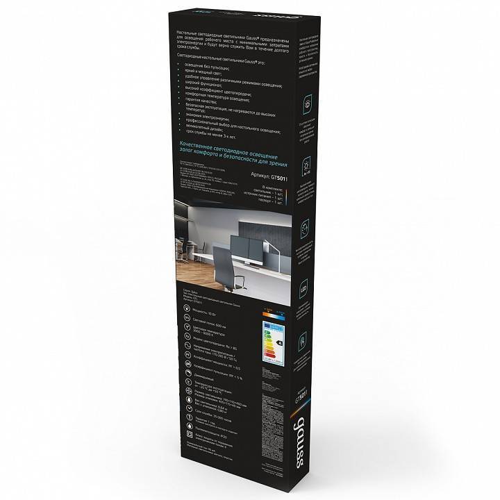 Настольная лампа офисная Gauss Qplus GT501 белая 10 Вт GT5011