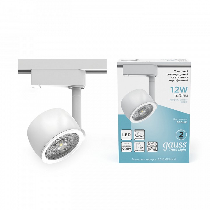 Светильник на штанге Gauss Track Light TR054