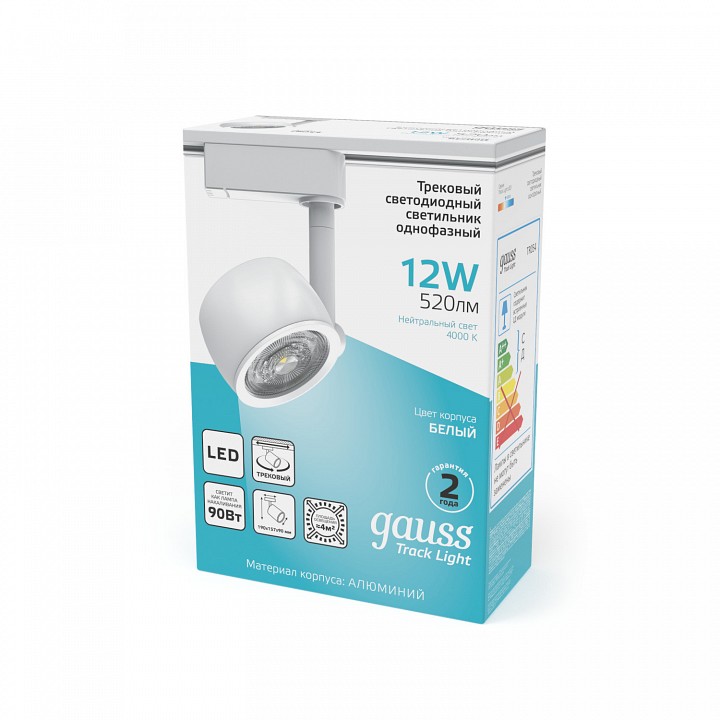 Светильник на штанге Gauss Track Light TR054