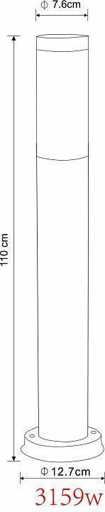 Уличный светильник Globo Boston 3159W