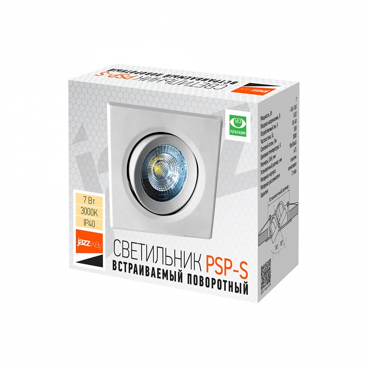 Встраиваемый светильник Jazzway  PSP-S 9044 7W 3000K 38° White  IP40