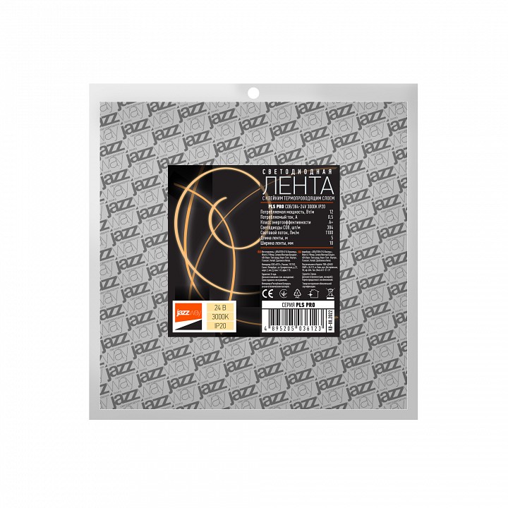 Лента светодиодная Jazzway PLS PRO PLS PRO COB/384-24V - 3000K IP20 5m