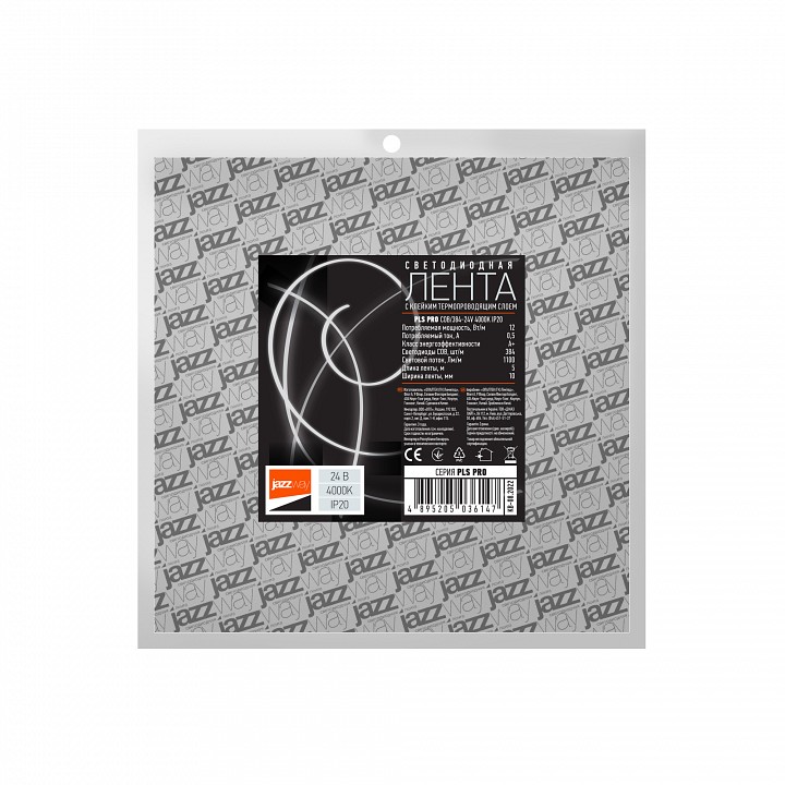 Лента светодиодная Jazzway PLS PRO PLS PRO COB/384-24V - 4000K IP20 5m