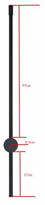 Бра Kink Light Локи 3000 K 08423-80,20(3000K)