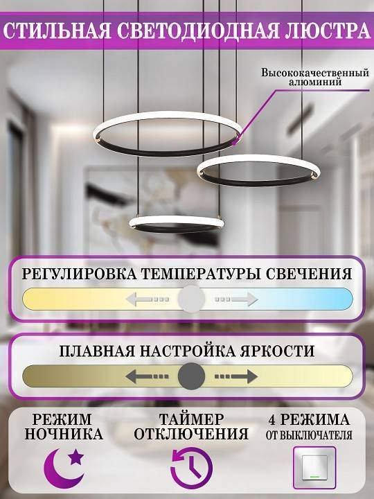 Подвесной светильник Natali Kovaltseva LED Lamps 81281