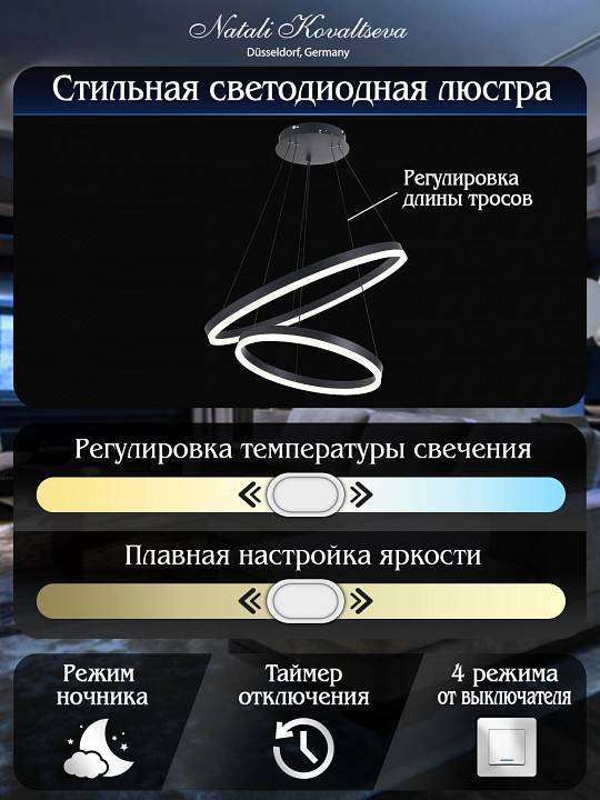 Подвесной светильник Natali Kovaltseva Oreol LED LAMPS 81298