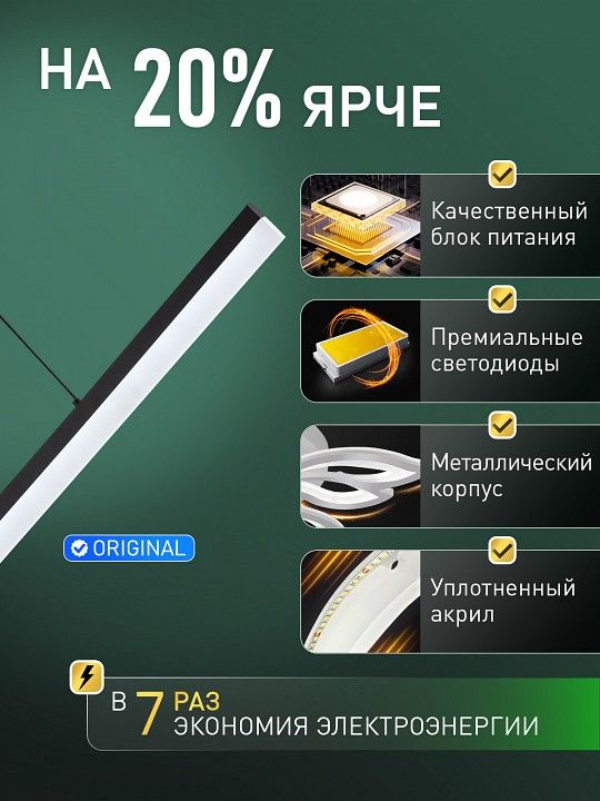 Подвесной светильник Natali Kovaltseva  HIGH-TECH LED LAMPS 82068