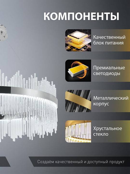 Подвесной светильник Natali Kovaltseva  INNOVATION STYLE 83161