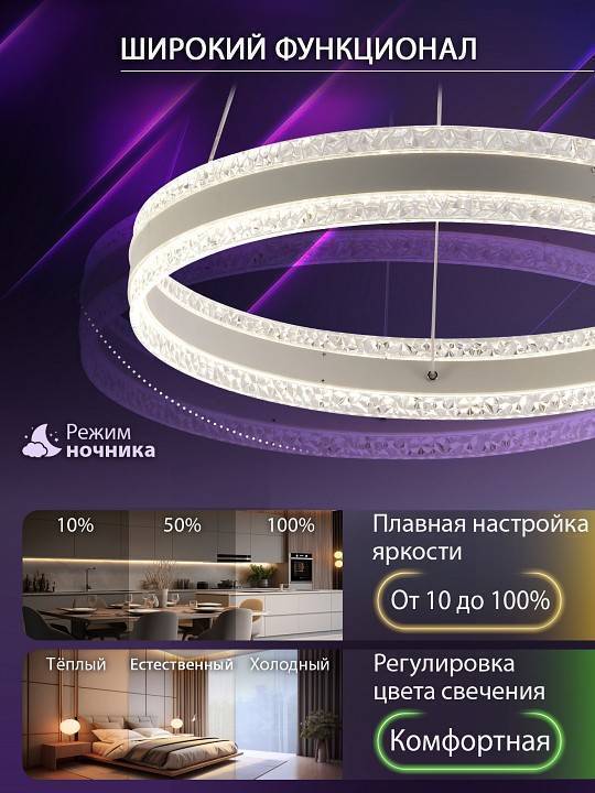 Подвесной светильник Natali Kovaltseva INNOVATION STYLE 83158