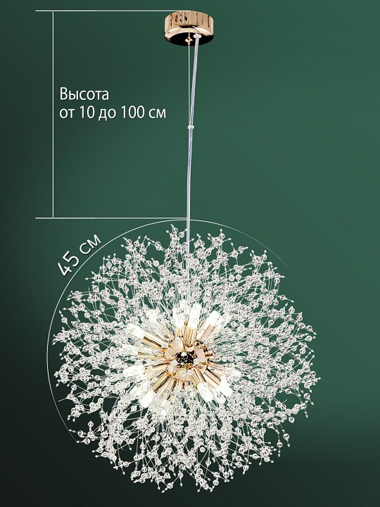 Подвесная люстра Natali Kovaltseva 81423/8C