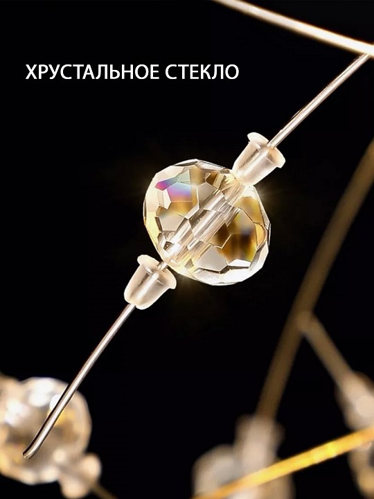 Подвесная люстра Natali Kovaltseva 81423/8C