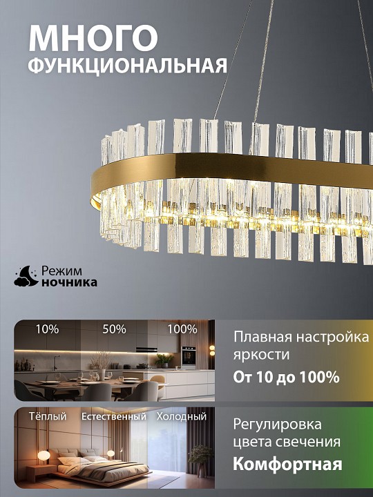 Подвесной светильник Natali Kovaltseva Royalton Innovation Style 83180