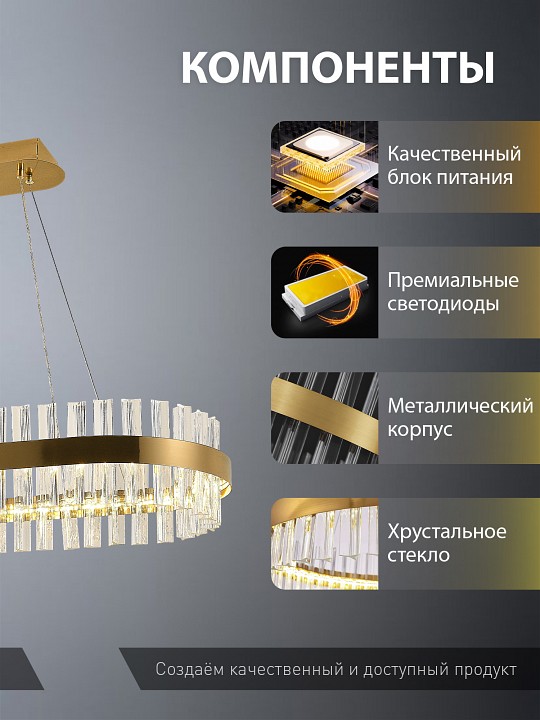 Подвесной светильник Natali Kovaltseva Royalton Innovation Style 83180