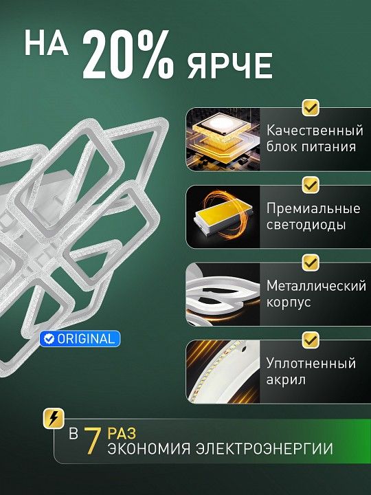 Потолочная люстра Natali Kovaltseva  LED LAMPS 81474