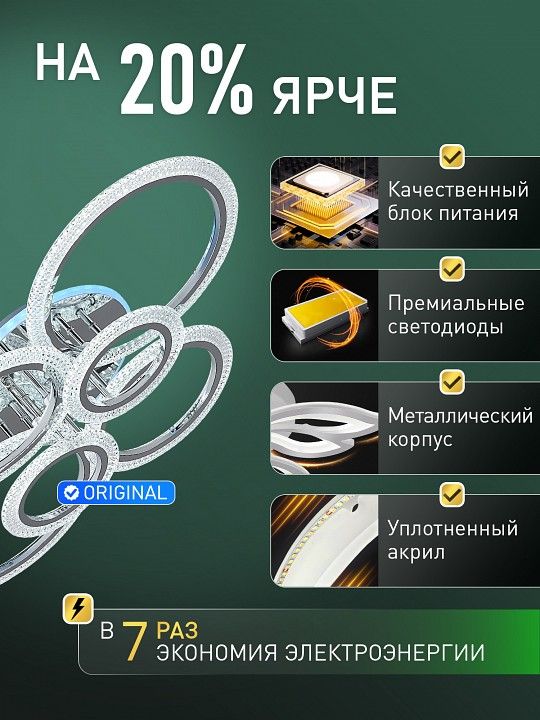 Потолочная люстра Natali Kovaltseva  LED LAMPS 81466