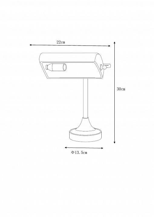 Настольная лампа Lucide Banker 17504/01/11