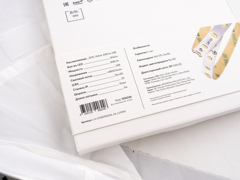 Лента светодиодная LEDS POWER LUX160 006246