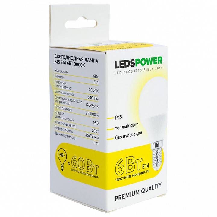 Лампа светодиодная LEDS POWER P45 006710