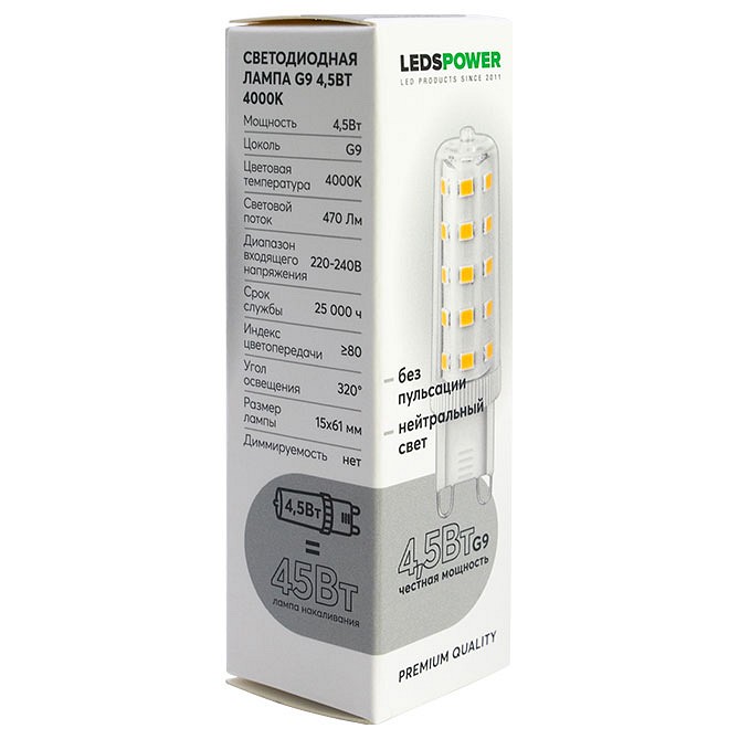 Лампа светодиодная LEDS POWER  007045