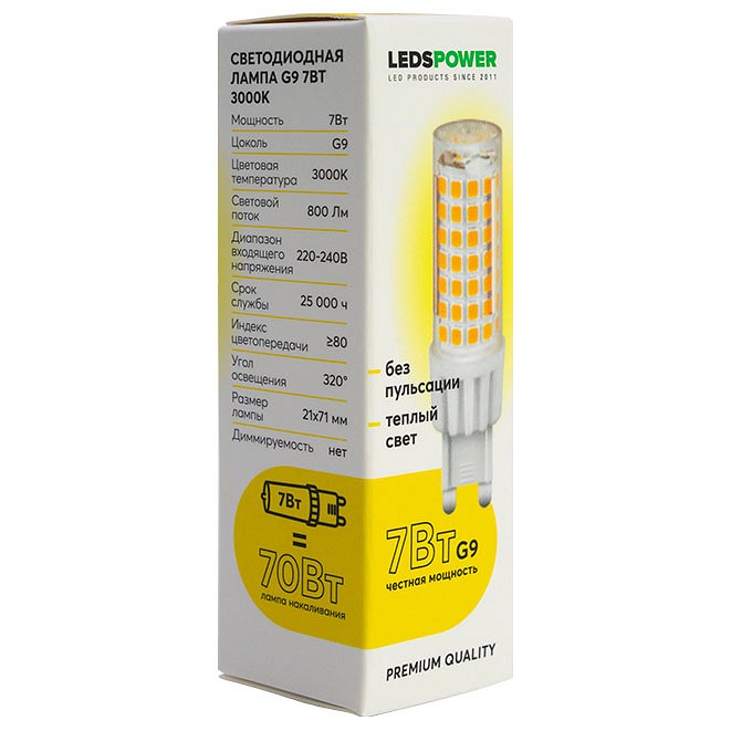 Лампа светодиодная LEDS POWER  007052