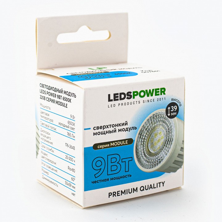 Модуль светодиодный LEDS POWER MODULE 007861