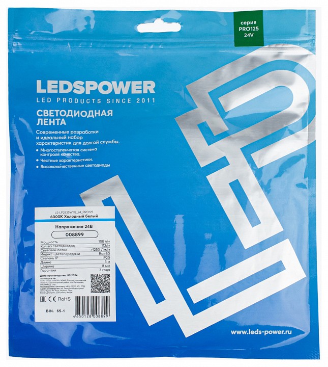 Лента светодиодная LEDS POWER ПРО125 008899