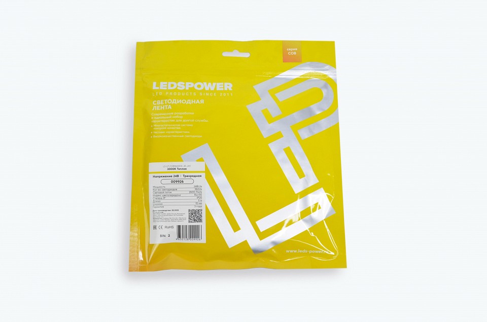 Лента светодиодная LEDS POWER  009926