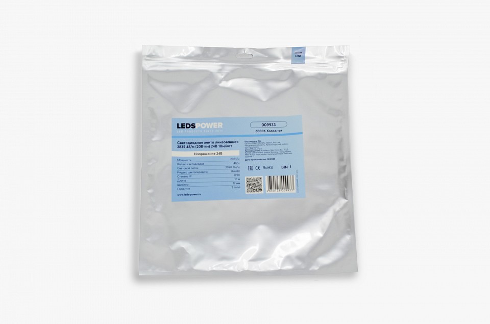 Лента светодиодная LEDS POWER  009933