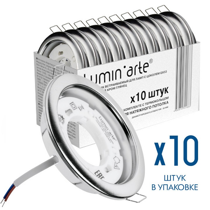 Встраиваемый светильник Luminarte LDL-GX53 LDL-GX53/01CH
