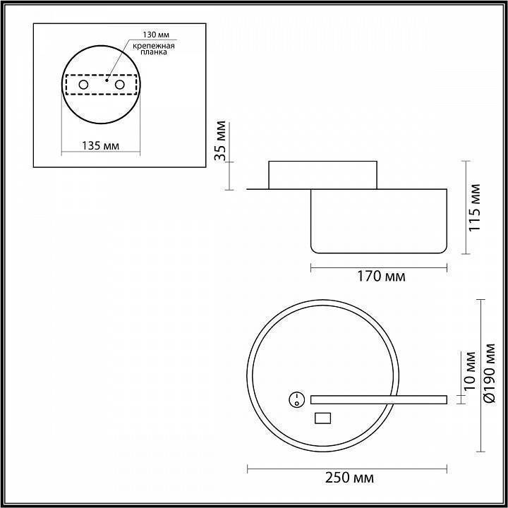 Бра Lumion Winnie 5635/9WL