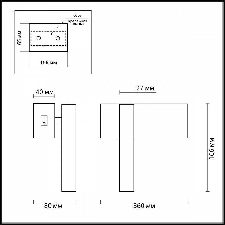 Бра светодиодное Lumion Manny 5638/3WL