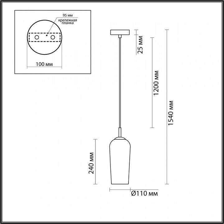 Подвесной светильник Lumion Ellie 6551/1B