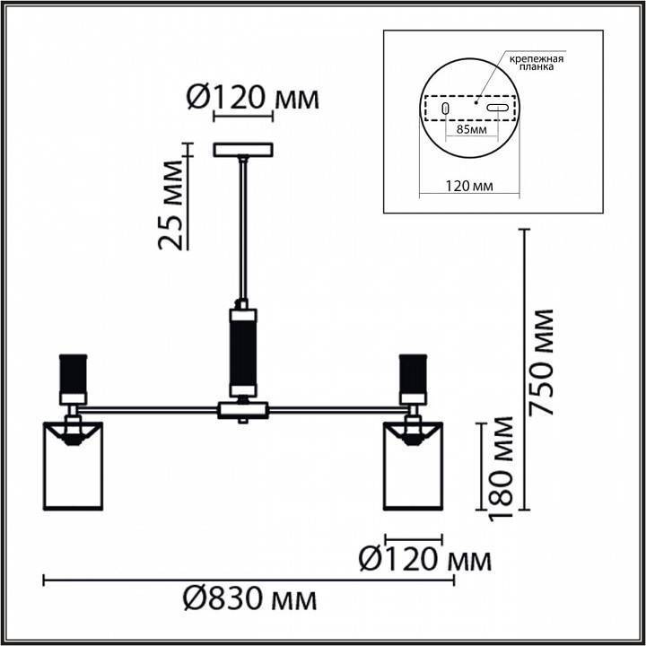 Люстра на штанге Lumion Arnika 6585/8