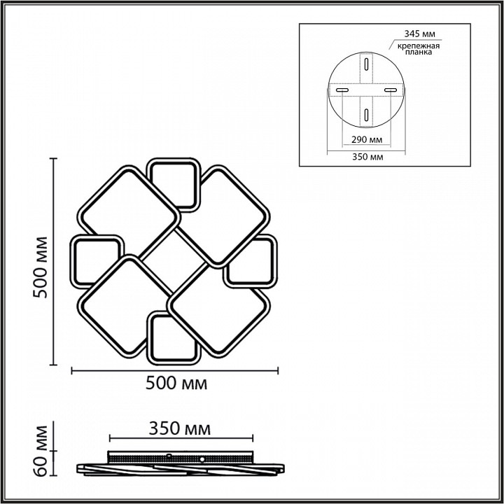 Светильник потолочный Lumion BRIDGE 90 Вт 8013/90CL