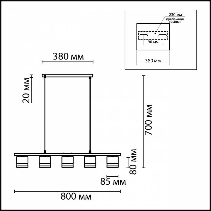 Подвесной светильник Lumion Lanika 8240/5