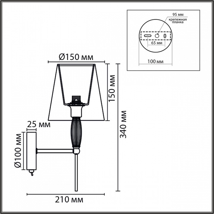 Бра Lumion Karmen 8279/1W