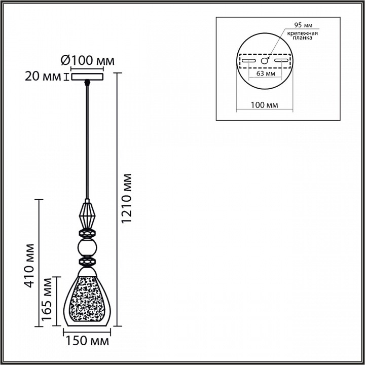 Подвесной светильник Lumion GANNA 8293/1A