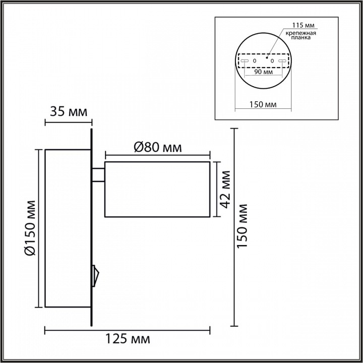 Бра Lumion TORINA 8343/1W