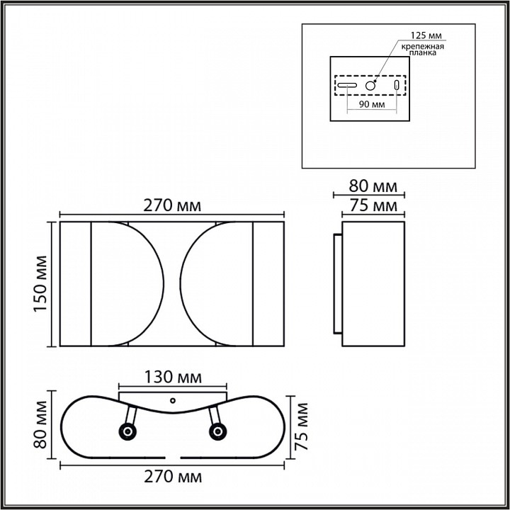 Накладной светильник Lumion MODERNI 8387/2W