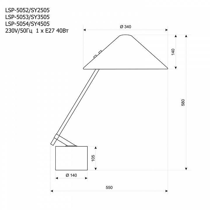 Настольная лампа декоративная LGO  LSP-5052