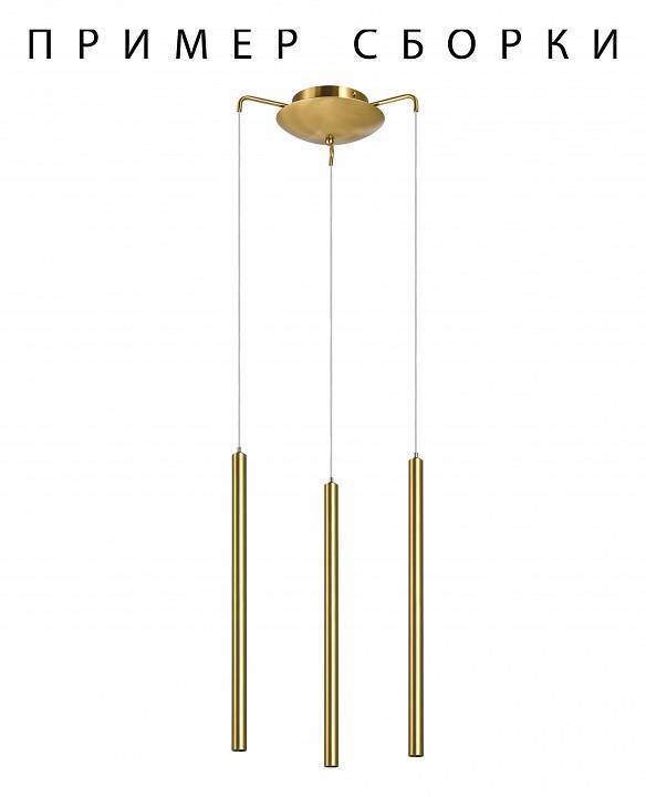 Основание для светильника Lightstar Tubo 574713