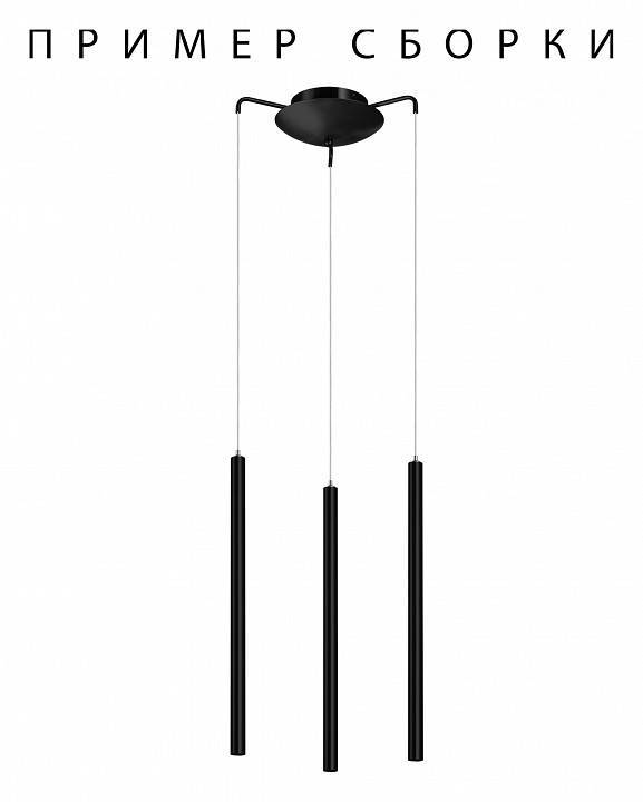 Основание для светильника Lightstar Tubo 574717