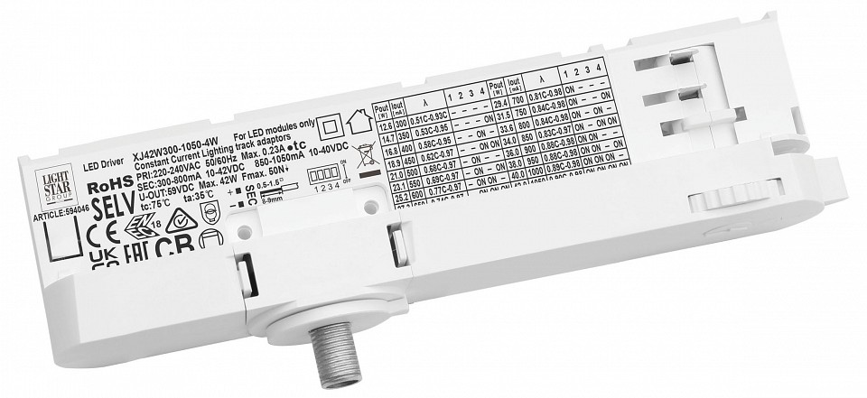 Переходник для трека Lightstar Quattro 594046