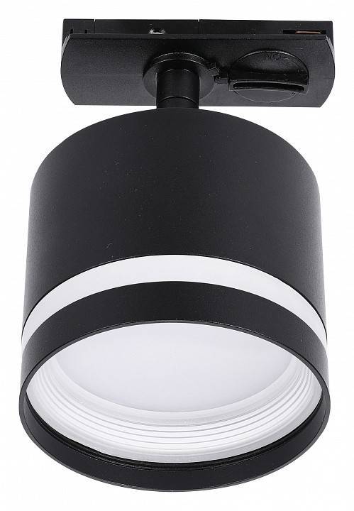 Светильник на штанге Lucia Tucci Paganini LTP-T001-01GX53-B