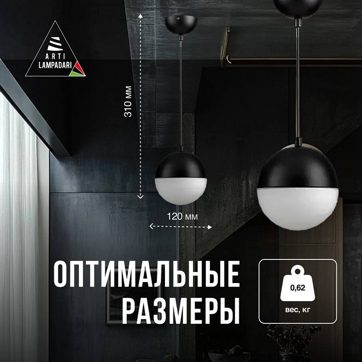 Подвесной светильник Lucia Tucci Violino Violino E 1.3.P1 BW