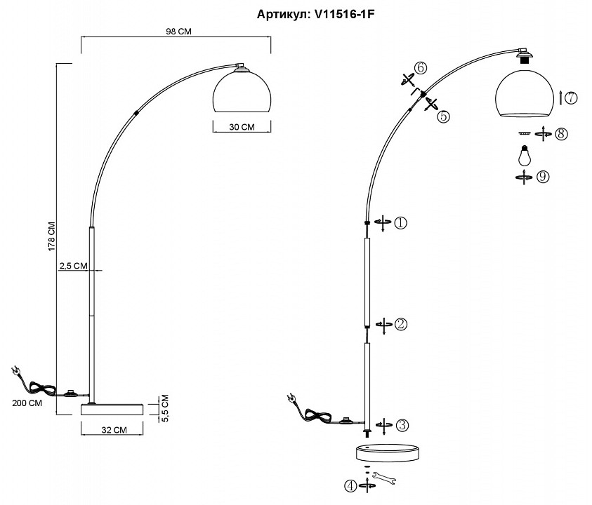 Торшер Moderli Arco V11516-1F