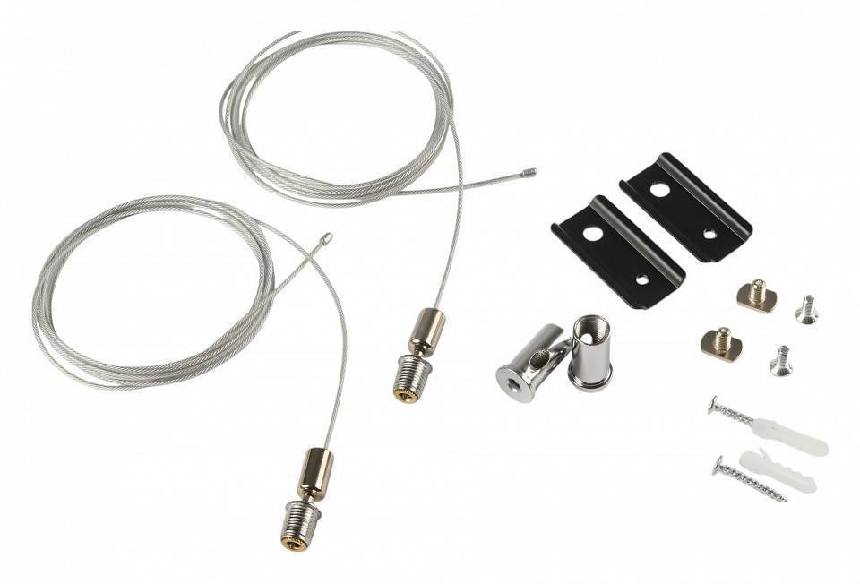 Подвес для трека MyFar Technical MT0201-PA-B