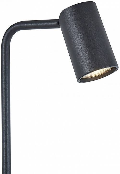 Настольная лампа Mantra Sal 7516