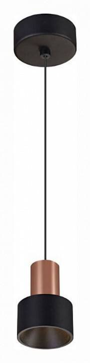 Подвесной светильник Mantra Gruissan 8467