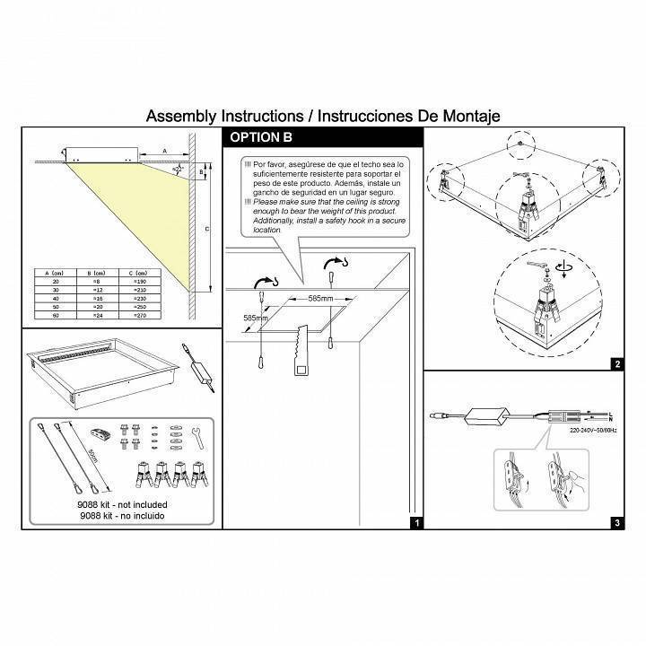 Подвес Mantra Blue Sky 9088